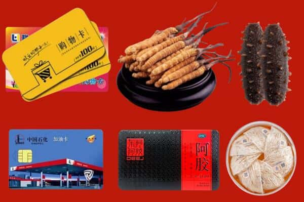 乌鲁木齐头屯河礼品回收