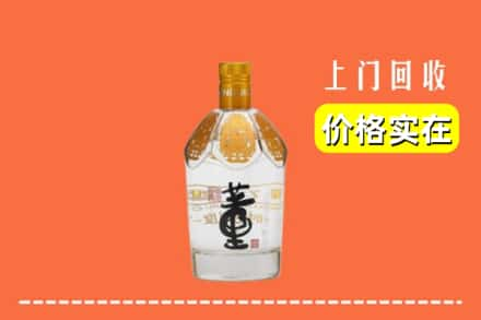 乌鲁木齐头屯河回收董酒