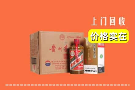 乌鲁木齐头屯河回收精品茅台酒