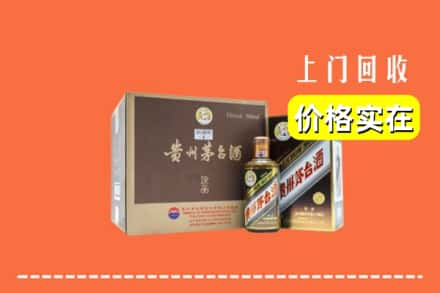 乌鲁木齐头屯河回收彩釉茅台酒